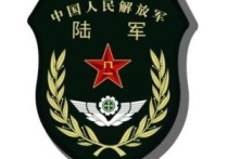 中國(guó)人民解放軍陸軍 中國(guó)人民解放軍七大軍種