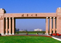 遼寧大學(xué)在哪 遼寧大學(xué)里面哪所大學(xué)離沈陽(yáng)近