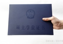 武漢科技大學(xué)有哪些學(xué)院 武漢科技大學(xué)是一個(gè)怎樣的學(xué)校