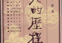 藝術理論類的書籍有哪些 現(xiàn)代藝術入門書