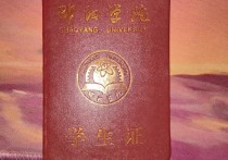 湖南邵陽學(xué)院 邵陽學(xué)院校風(fēng)好嗎