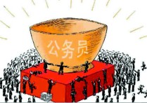 2019新疆報考點怎么選 2019年國考考試地點怎么安排？