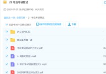 復試中文自我介紹什么意思 考研復試自我介紹跨專業(yè)