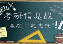 朱偉終極預(yù)測(cè)八套卷怎么樣 考研英語(yǔ)預(yù)測(cè)卷有必要買(mǎi)嗎