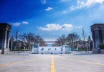 西北大學(xué)有什么院 西北大學(xué)有幾個學(xué)院系