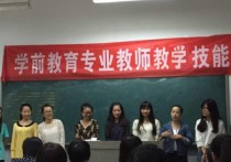 學前教育本科學什么區(qū)別 學前教育專科有必要考本科嗎