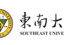 東南大學(xué)汪鵬怎么樣 東南大學(xué)研究生怎么樣