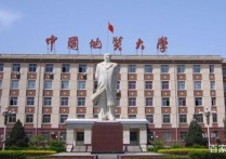 中國地質(zhì)大學(xué)怎么招生 中國地質(zhì)大學(xué)（武漢）哪些專業(yè)按大類招生？