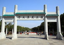 武漢大學(xué)有哪些研究生院 武漢哪個大學(xué)研究生好考