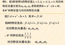 為什么基礎(chǔ)解系都是列向量 行向量組和列向量組的區(qū)別