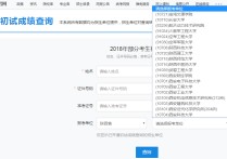 西安考研結(jié)果什么時候 西安交大直博能報考研究生嗎