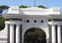 中國高校排行榜 中國名校前十名大學(xué)