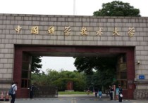 安徽大學(xué)有哪些院 安徽大學(xué)各科專業(yè)多少分