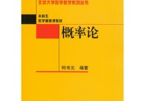 中財(cái) 統(tǒng)計(jì)學(xué) 學(xué)什么 統(tǒng)計(jì)學(xué)課本講什么