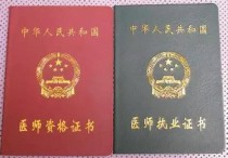 辦什么臨床不給考口腔 口腔醫(yī)學技術能否考研報臨床醫(yī)學