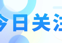 2023年全國高考報名人數(shù)破1291萬  競爭激烈程度全新升級