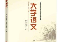 語文類專業(yè)有什么區(qū)別 漢語言文學和教育學哪個更好就業(yè)