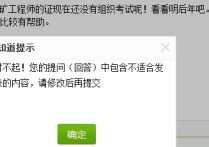 采礦工程可以考什么證 礦山測(cè)量專業(yè)能報(bào)考一級(jí)建造師嗎