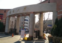 南開大學(xué)金融學(xué)院 天津財(cái)經(jīng)大學(xué)和經(jīng)濟(jì)學(xué)院哪個(gè)好