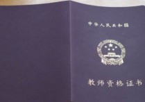 公共事業(yè)管理可以考什么證 公共衛(wèi)生事業(yè)管理是醫(yī)學(xué)專業(yè)嗎