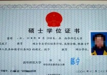 0451授予什么學(xué)位 華中科技大學(xué)1999年專(zhuān)業(yè)設(shè)置