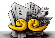 什么是財(cái)政同等人員 縣級(jí)財(cái)政供養(yǎng)人員工資哪里來(lái)