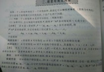 相似陣怎么對角陣 線性代數(shù)求相似對角陣問題 計(jì)算這個(gè)有什么訣竅嗎