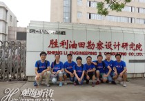 吉林大學孫豐月老師怎么樣 北京大學地球科學學院教授名單