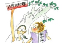 選修課分?jǐn)?shù)68怎么辦 我馬上就要拿大專畢業(yè)證了 可是學(xué)校通知我選修課學(xué)分不夠 請(qǐng)問(wèn)怎么辦啊 能用錢補(bǔ)學(xué)分嗎 急急急！?。? /></a></div>        <div   id=