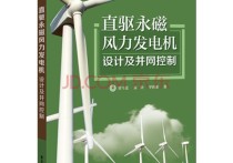 湖南大學(xué) 黃守道怎么樣 黃守道的發(fā)表論文、著作