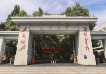 南京理工大學排名 南京理工大學在江蘇排名