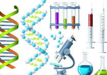 醫(yī)學生化2是什么意思 生化藥品有哪些