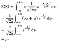 正態(tài)分布怎么計(jì)算期望值 正態(tài)分布的期望值和方差是什么？