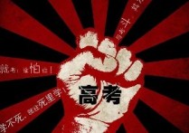 陜西高考理綜 2021陜西高考理綜試題及答案解析