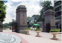 重慶大學(xué)有什么?？?重慶大學(xué)是不是二本