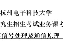 哪些學?？?43 華南理工大學的臨床醫(yī)學怎樣