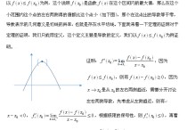 費(fèi)馬引理高考 當(dāng)n為奇數(shù)時(shí)sn的公式