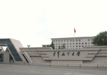 北航航空學(xué)院 北京航空航天大學(xué)與北航