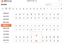 高數公式怎么讀 高數中反寫的E什么意思，怎么讀