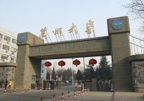 蘭州大學(xué)上線是什么線 預(yù)計蘭州大學(xué)2022年錄取分?jǐn)?shù)線