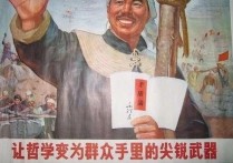 哲學(xué)學(xué)科門類包括哪些 哲學(xué)主要是學(xué)什么的