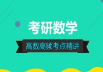 數(shù)學(xué)刷題用什么軟件 什么軟件刷題最好