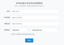 研究生考試編號怎么查詢 怎么看自己上一年的考研準(zhǔn)考證