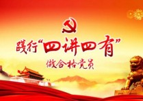 馬上就辦真抓實(shí)干 黨政對(duì)聯(lián)大全