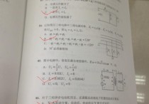 巖土專業(yè)考試分為哪些 注冊巖土工程師基礎課考試條件