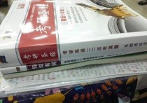 考研真相什么出版社 考研英語一復(fù)習(xí)用書哪個(gè)好