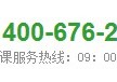 新東方課要試聽(tīng)怎么辦 南京的新東方有沒(méi)有公開(kāi)課可以試聽(tīng)的？