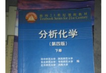 吉林大學物化考什么 吉大化學考研錄取比例