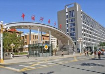 北京礦大什么專業(yè)最好 中國(guó)礦業(yè)大學(xué)北京，什么專業(yè)比較好，就業(yè)如何？