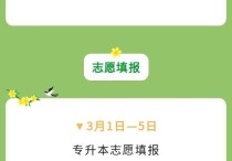 大學(xué)3月10號(hào)有什么考試 天津7月25號(hào)考試安排